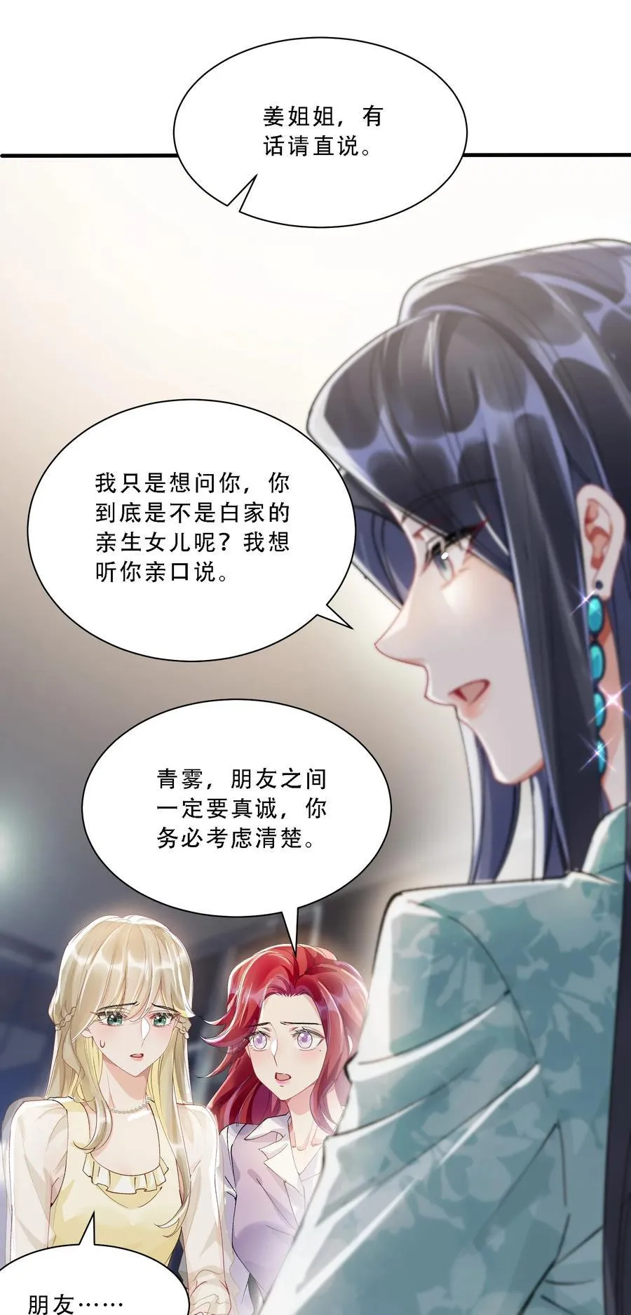 057 棋子37