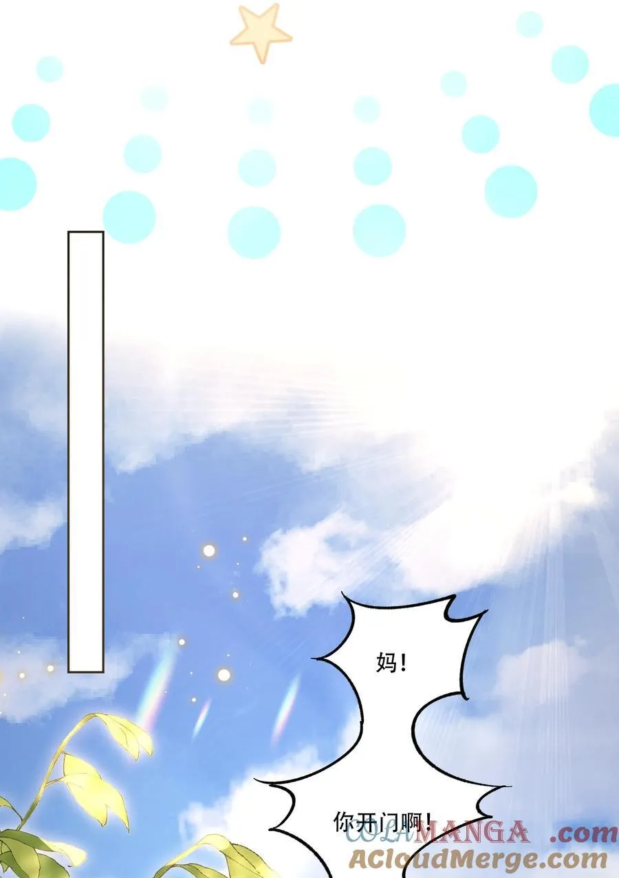 061 从天而降9