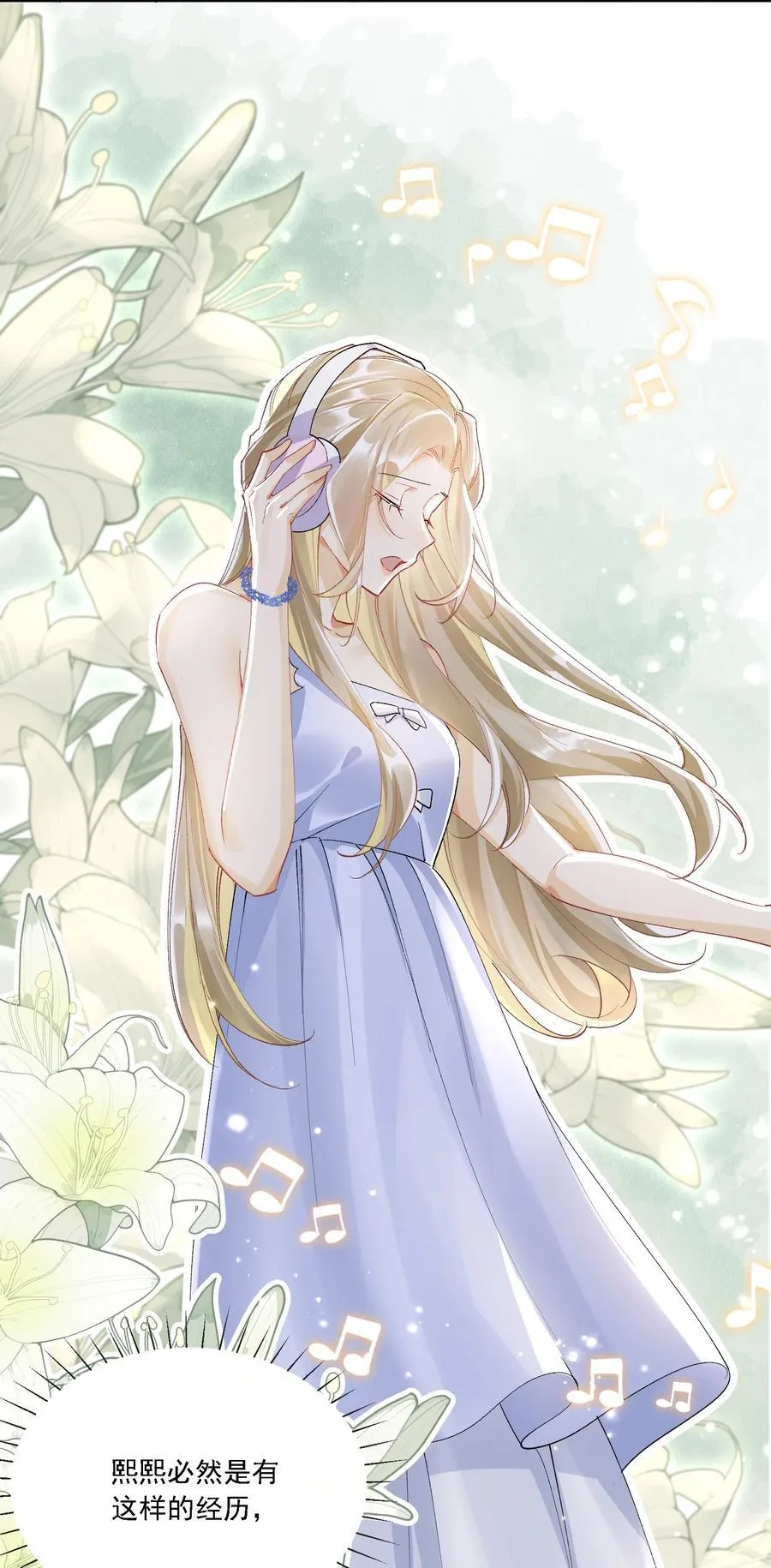 054 今晚就由你来暖床38