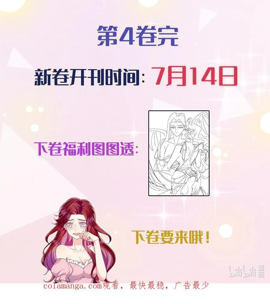 055 想要你的关注52