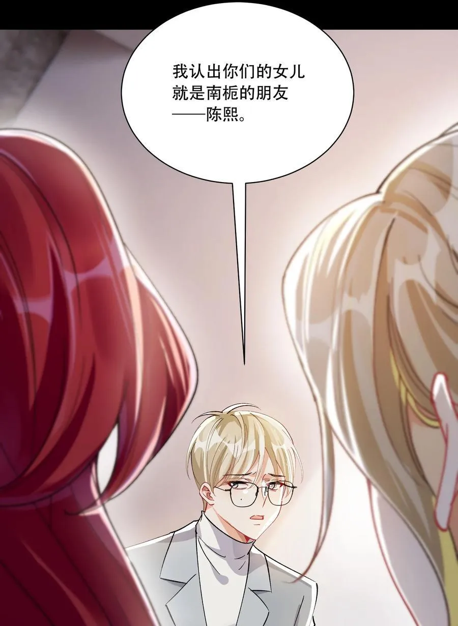 064 心灵红绳28