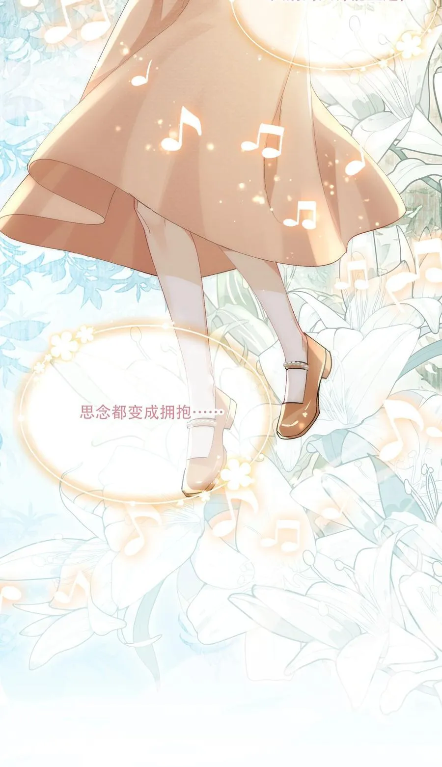 062 惊喜？31