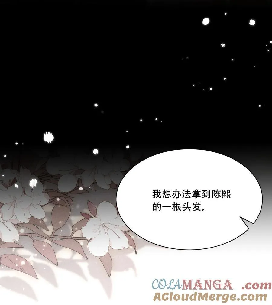 064 心灵红绳30