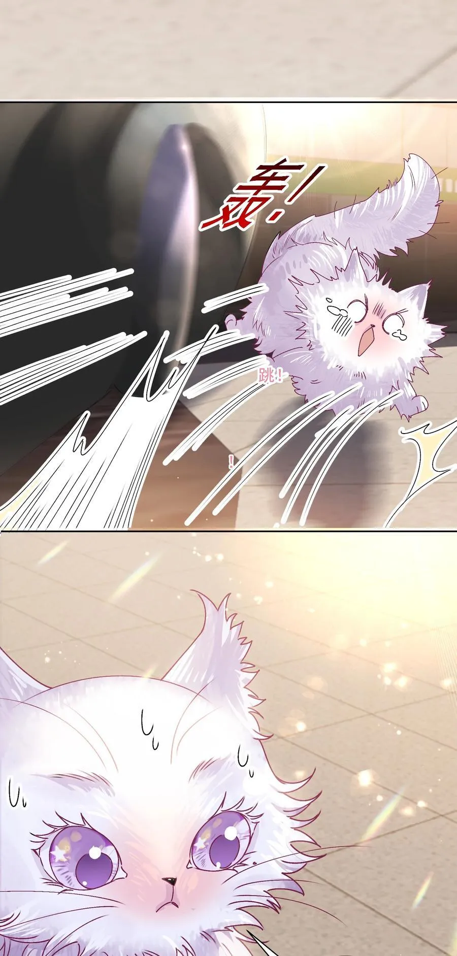 052 触动33