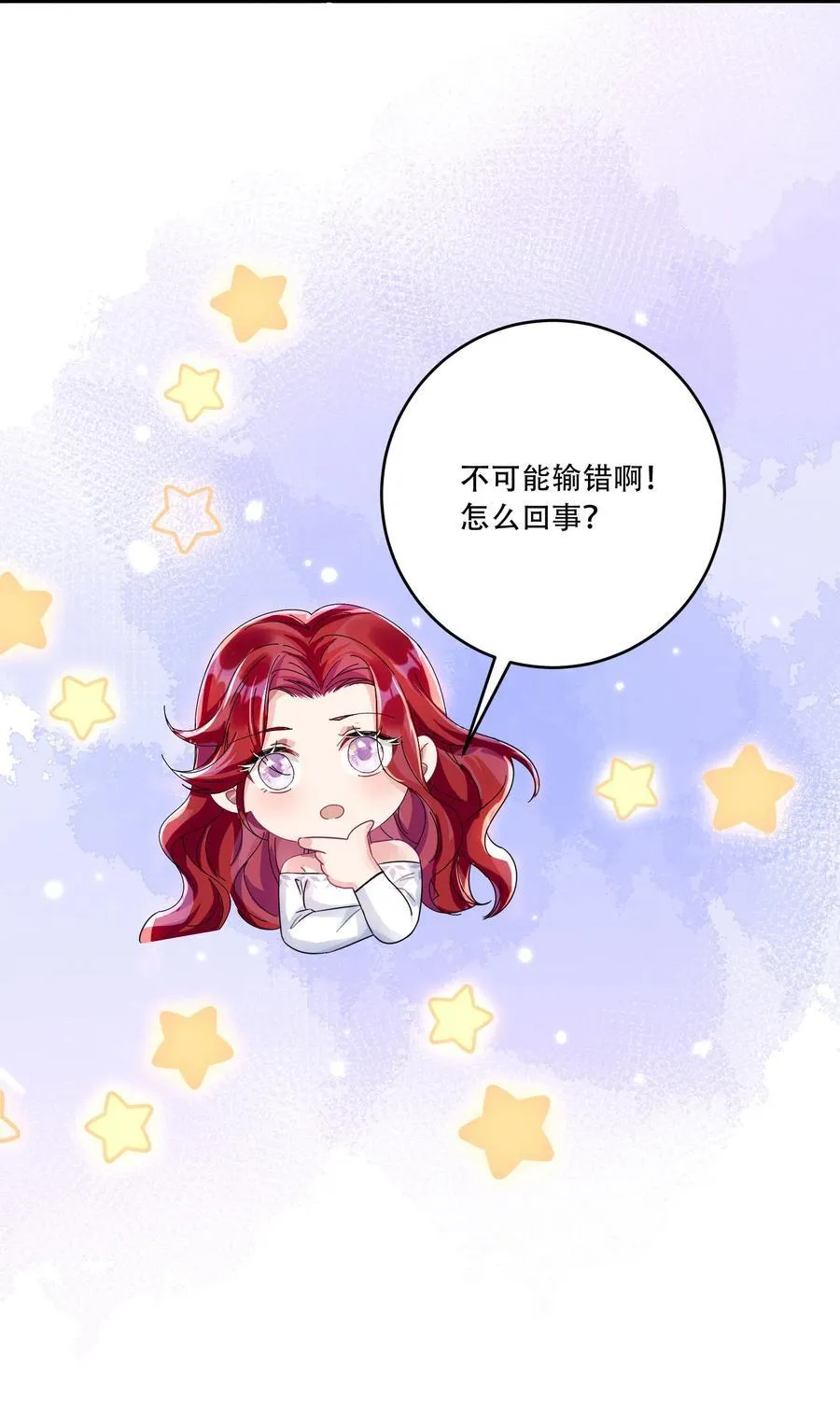 069 一颗炙热的心41