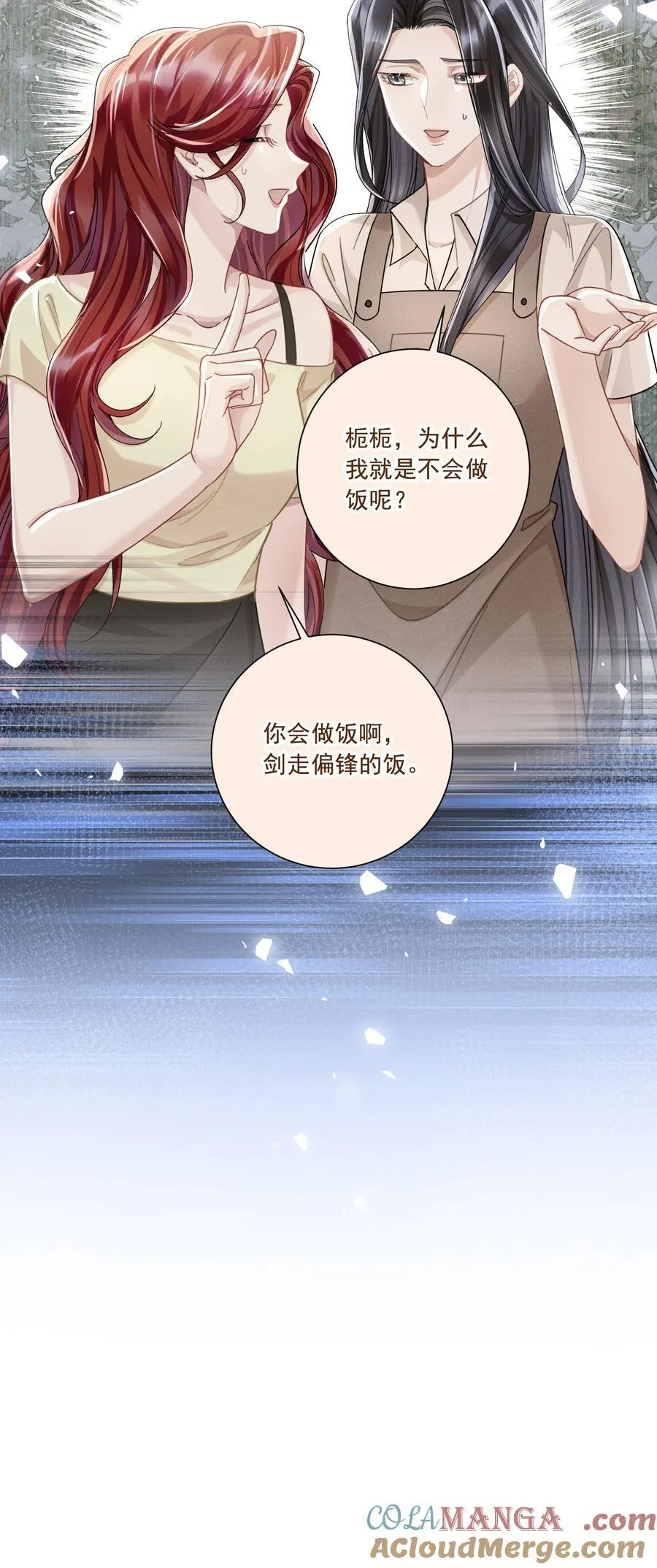070 投奔姜姐姐40