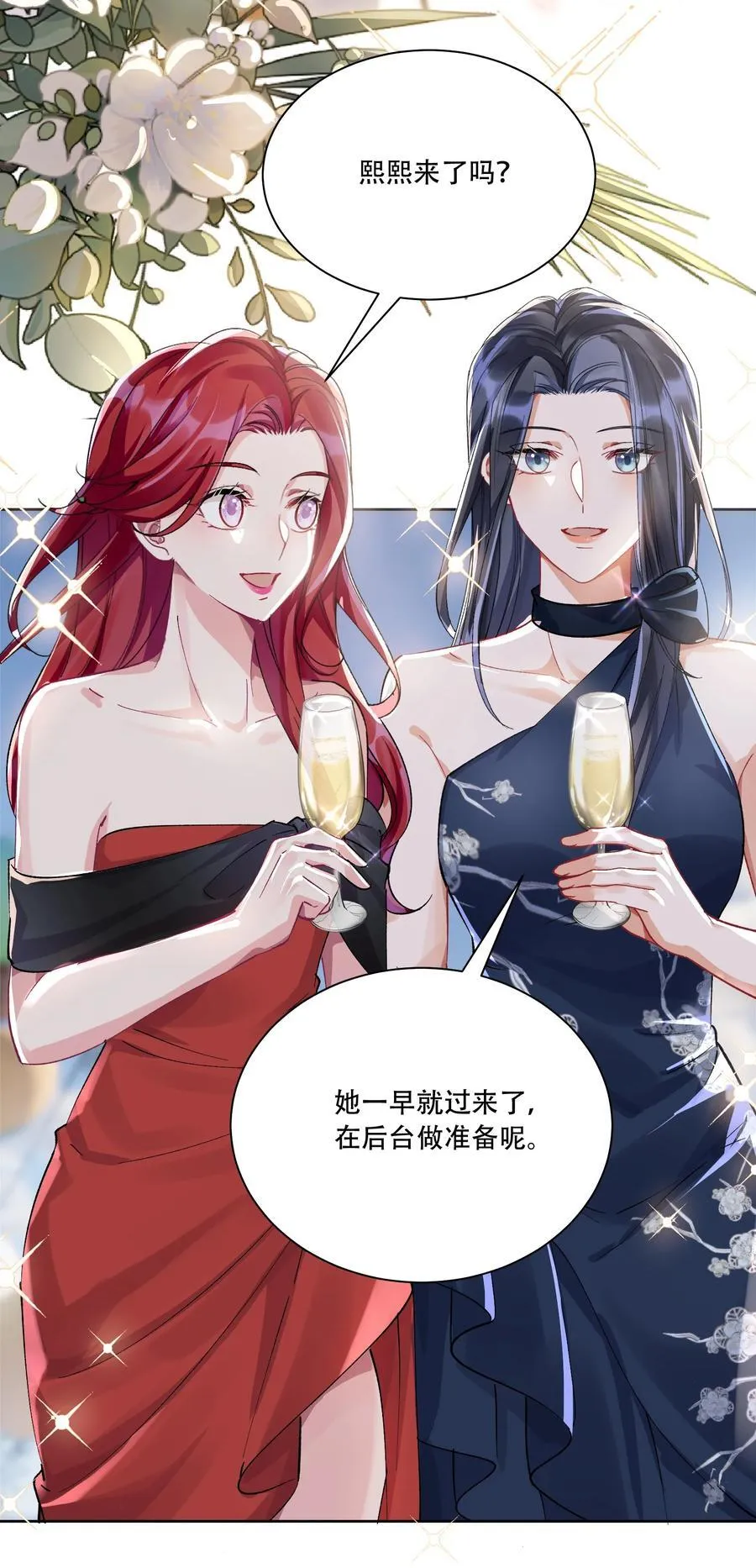 062 惊喜？5