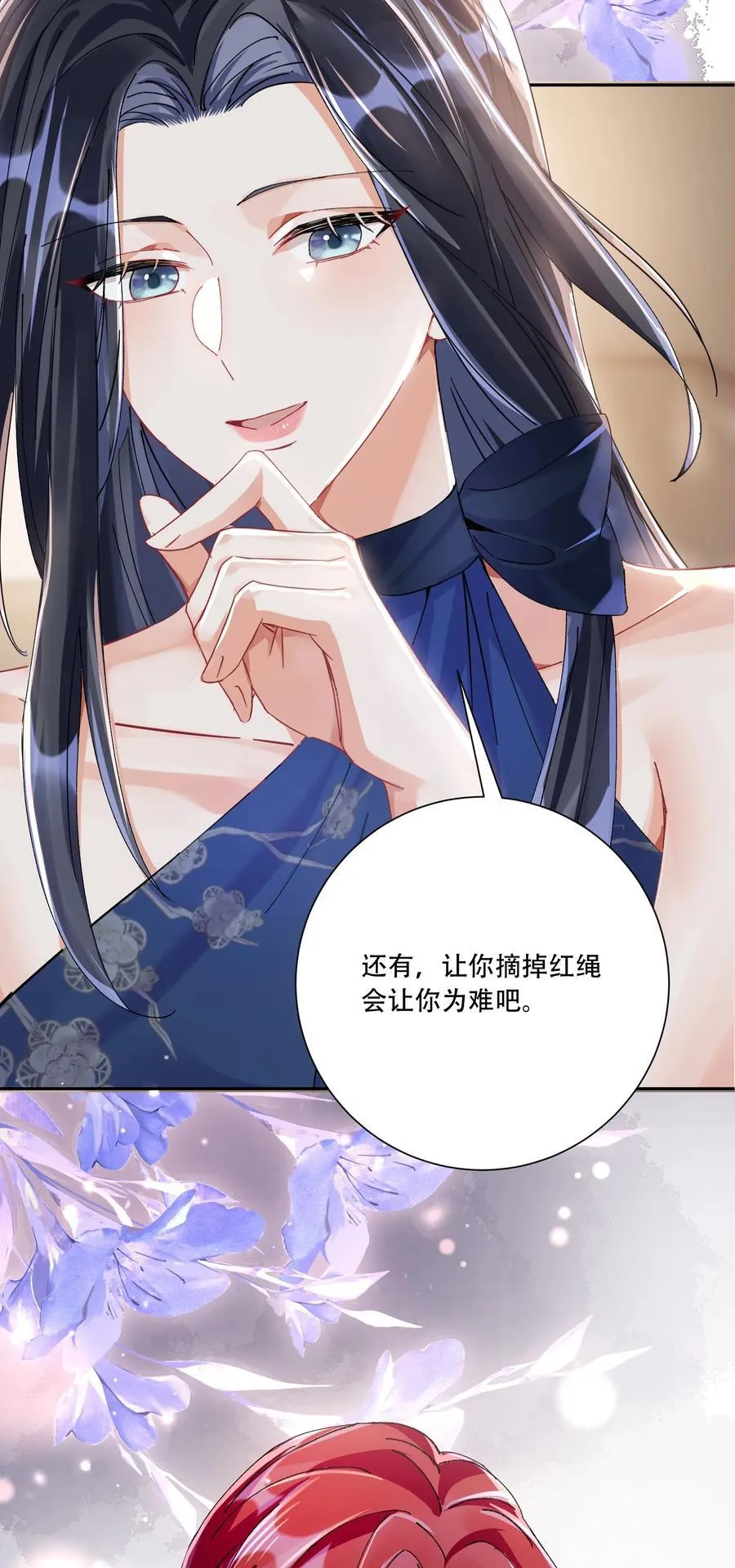 066 交换戒指11
