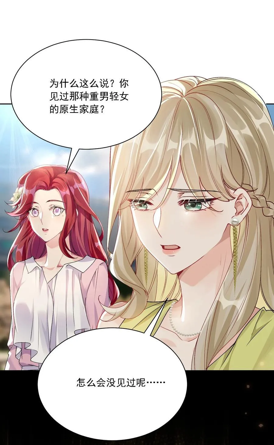 052 触动9