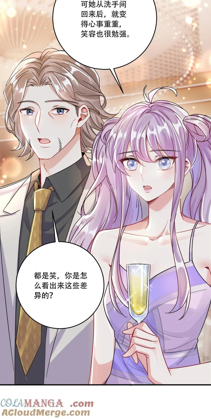 069 一颗炙热的心9