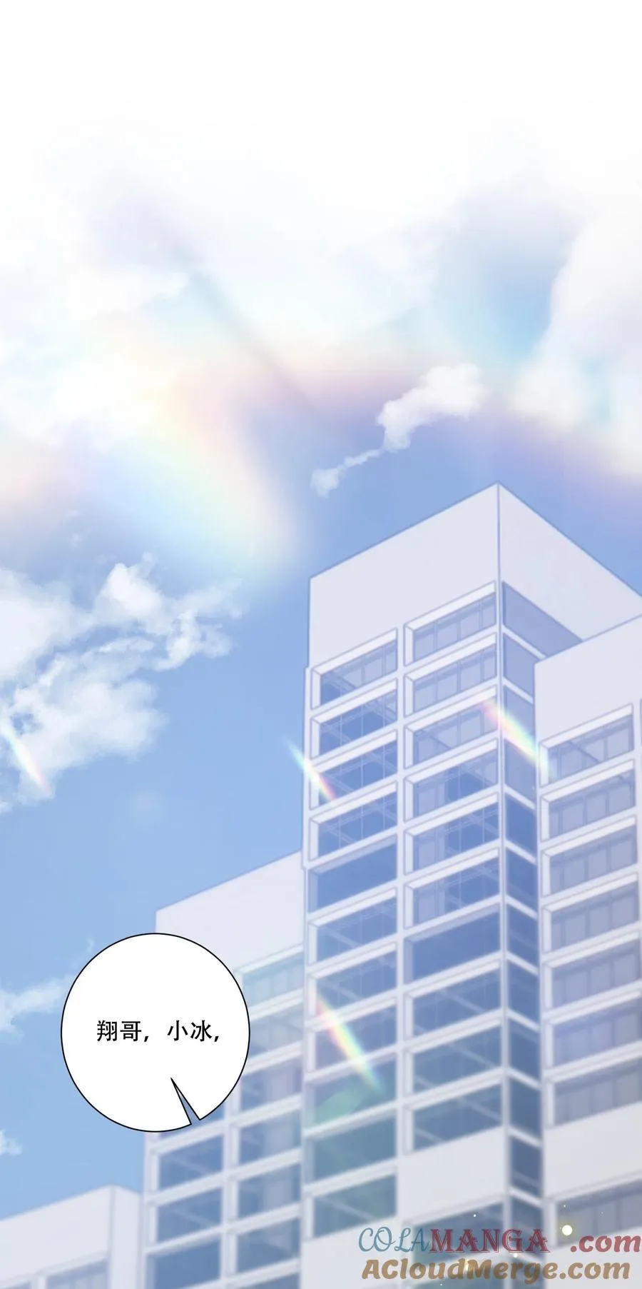 067 我和她的差距2