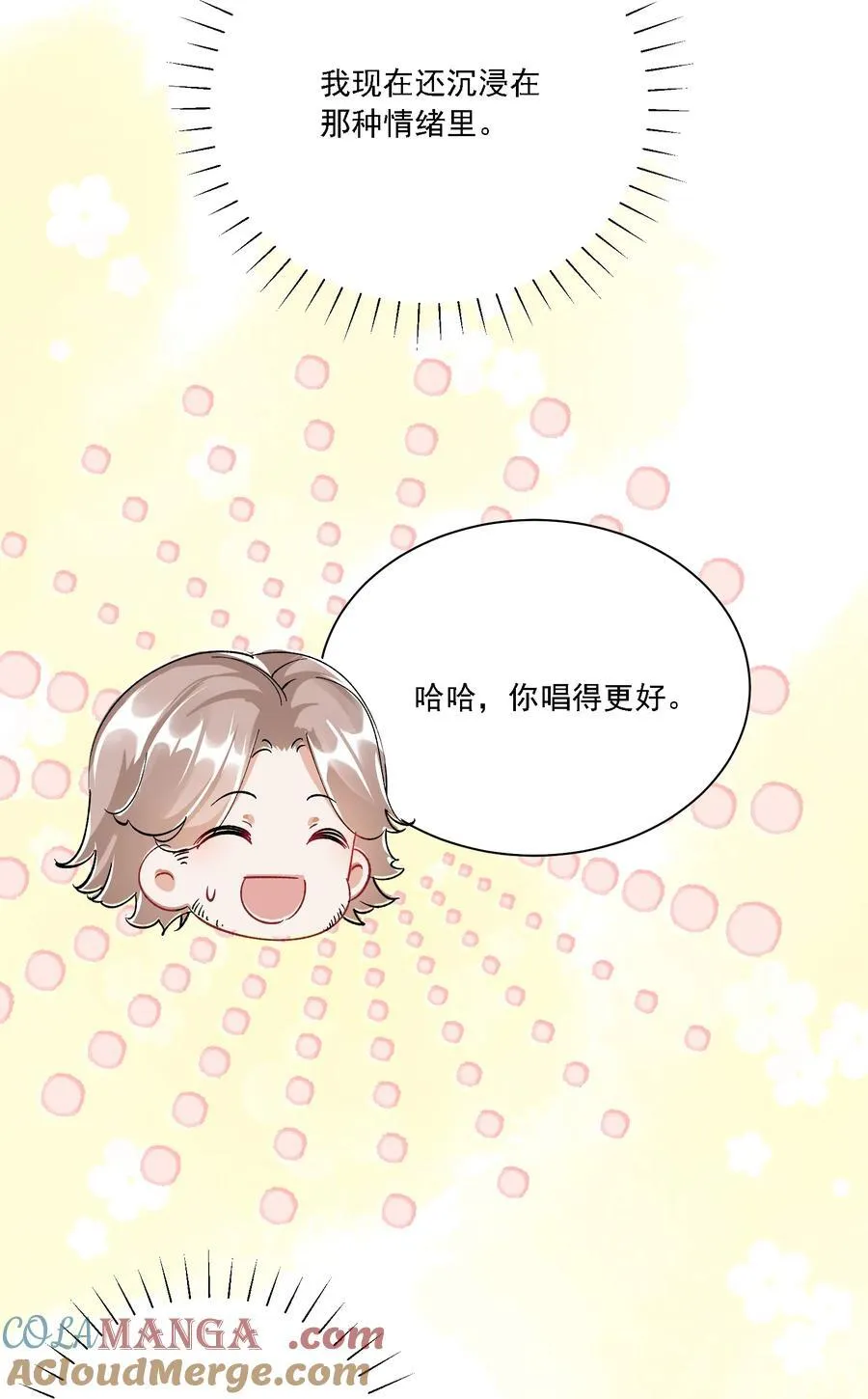 055 想要你的关注6