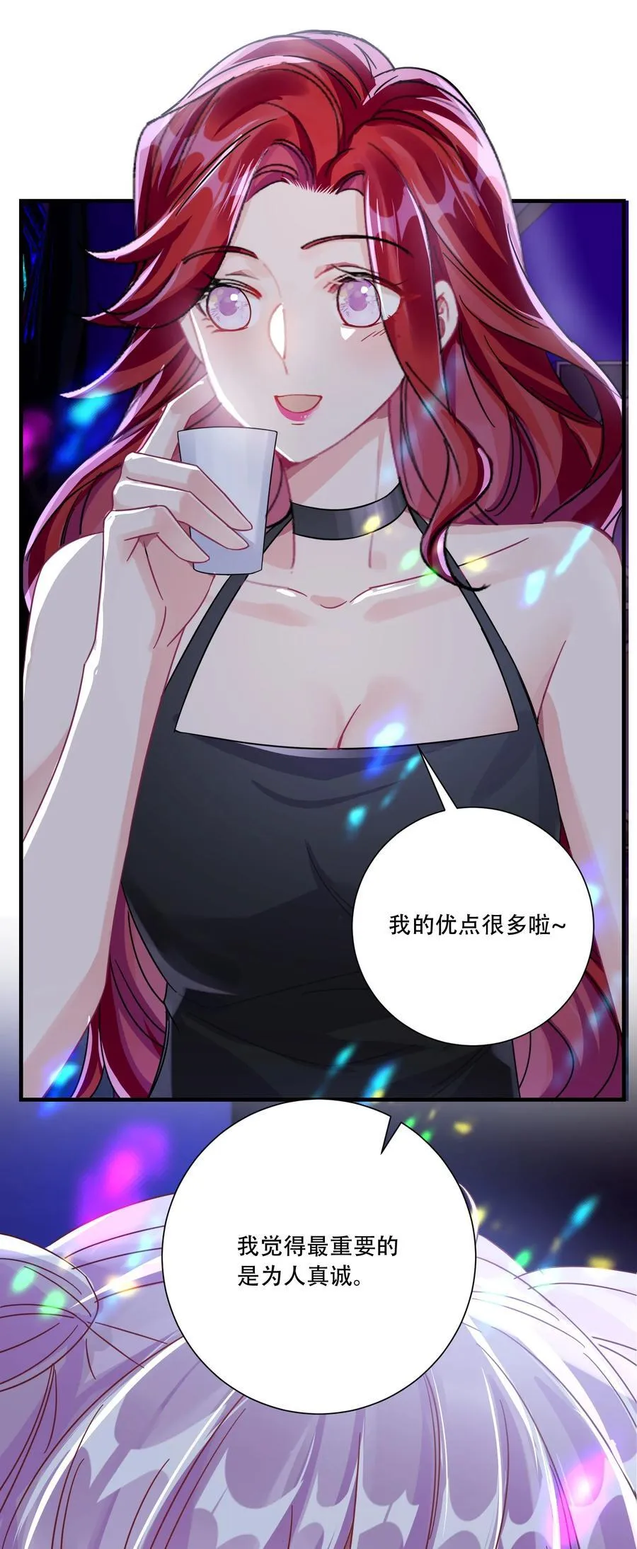 068 我真正心动的人是17