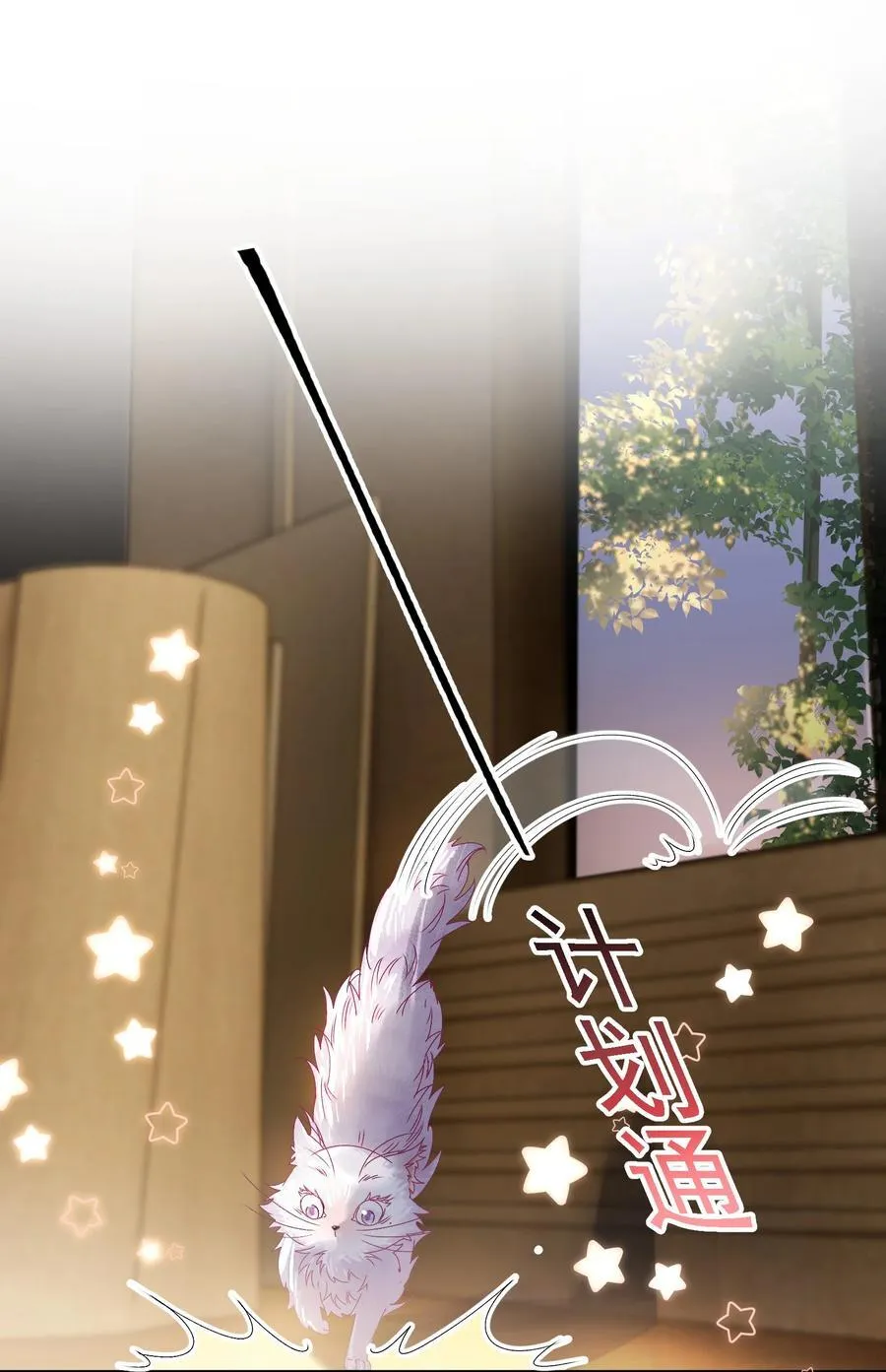 052 触动39
