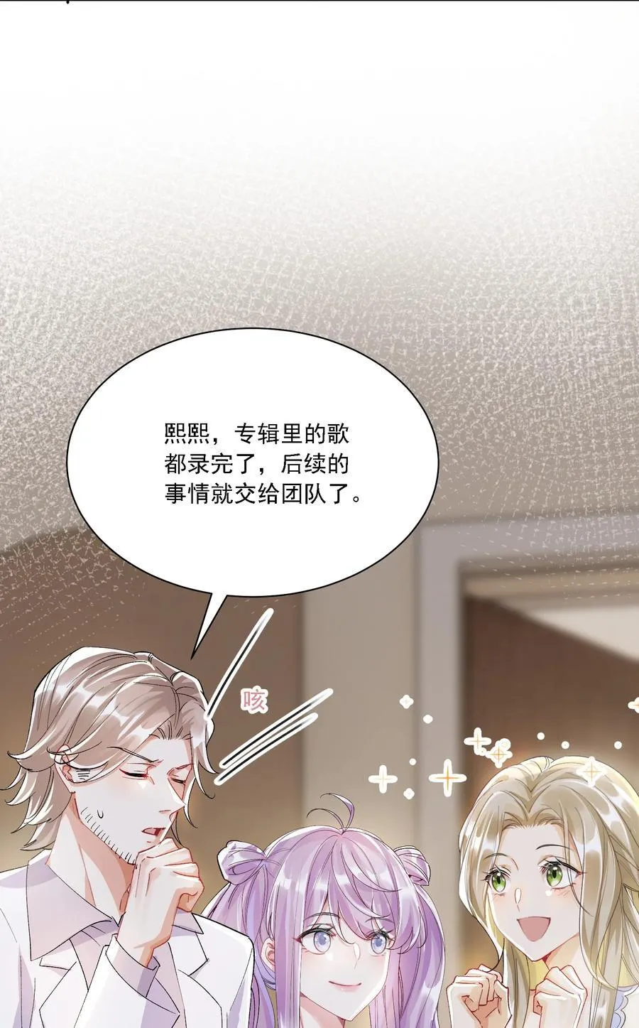 055 想要你的关注8