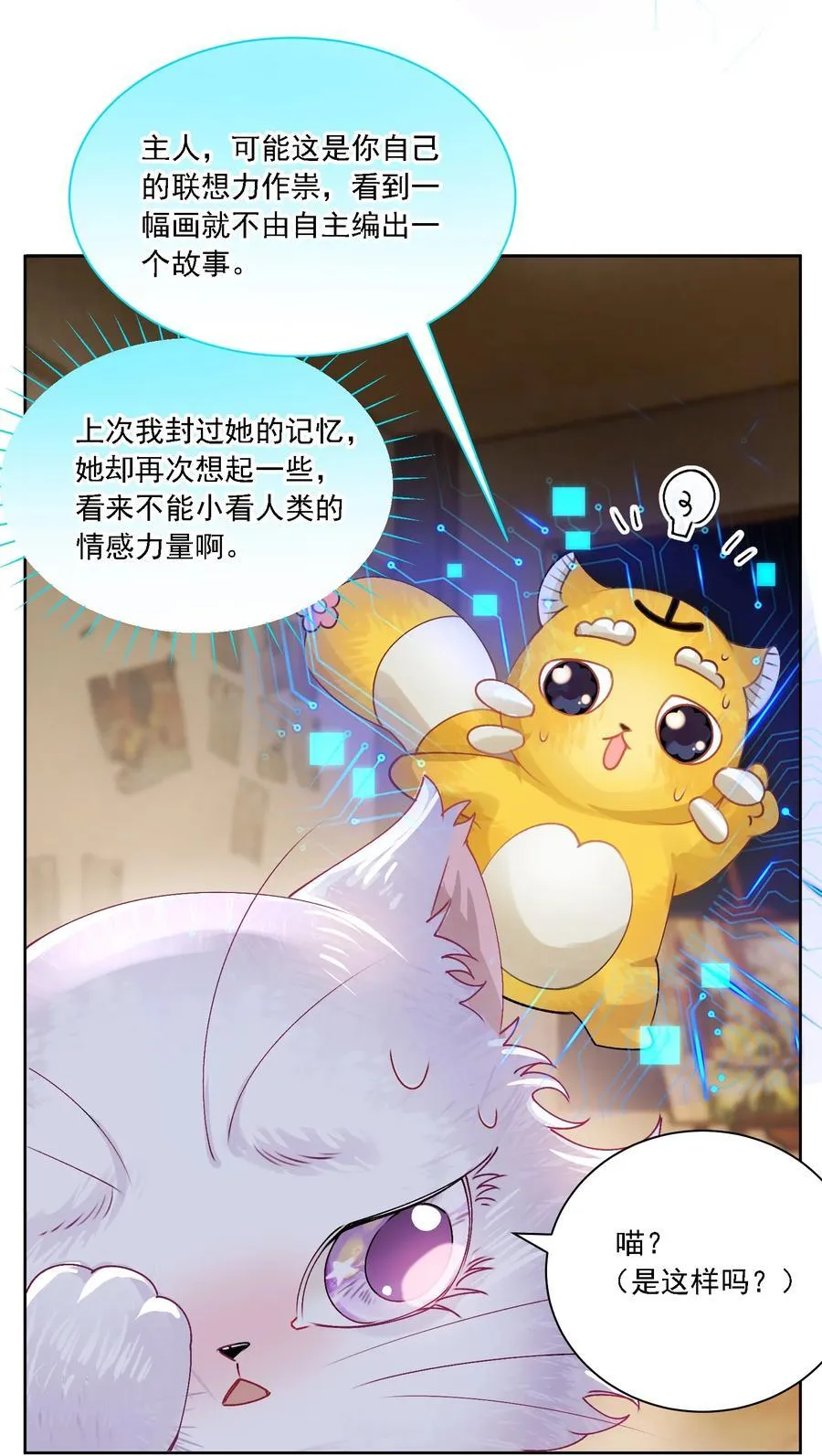 053 洗澡19