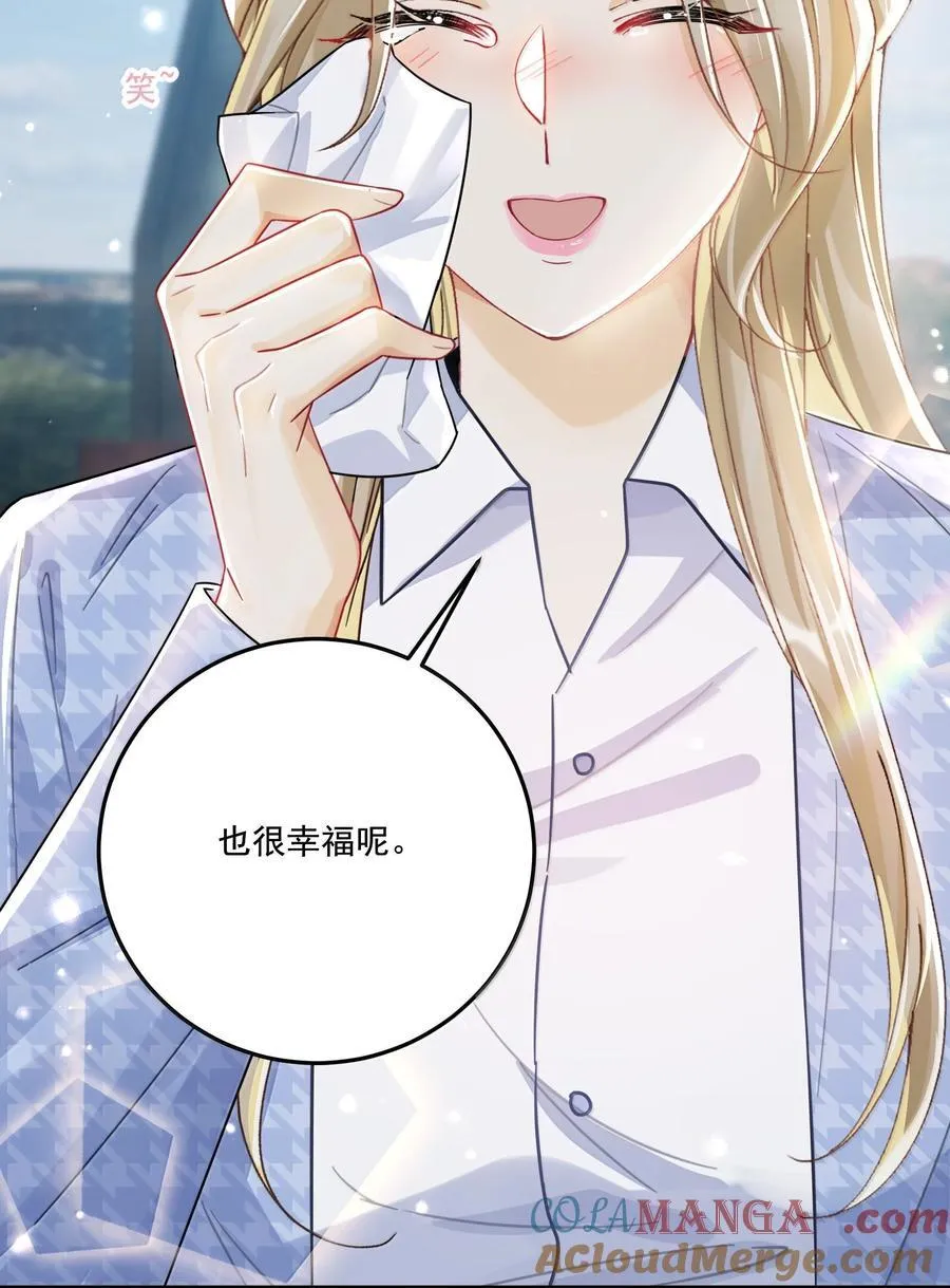 072 长痛不如短痛30