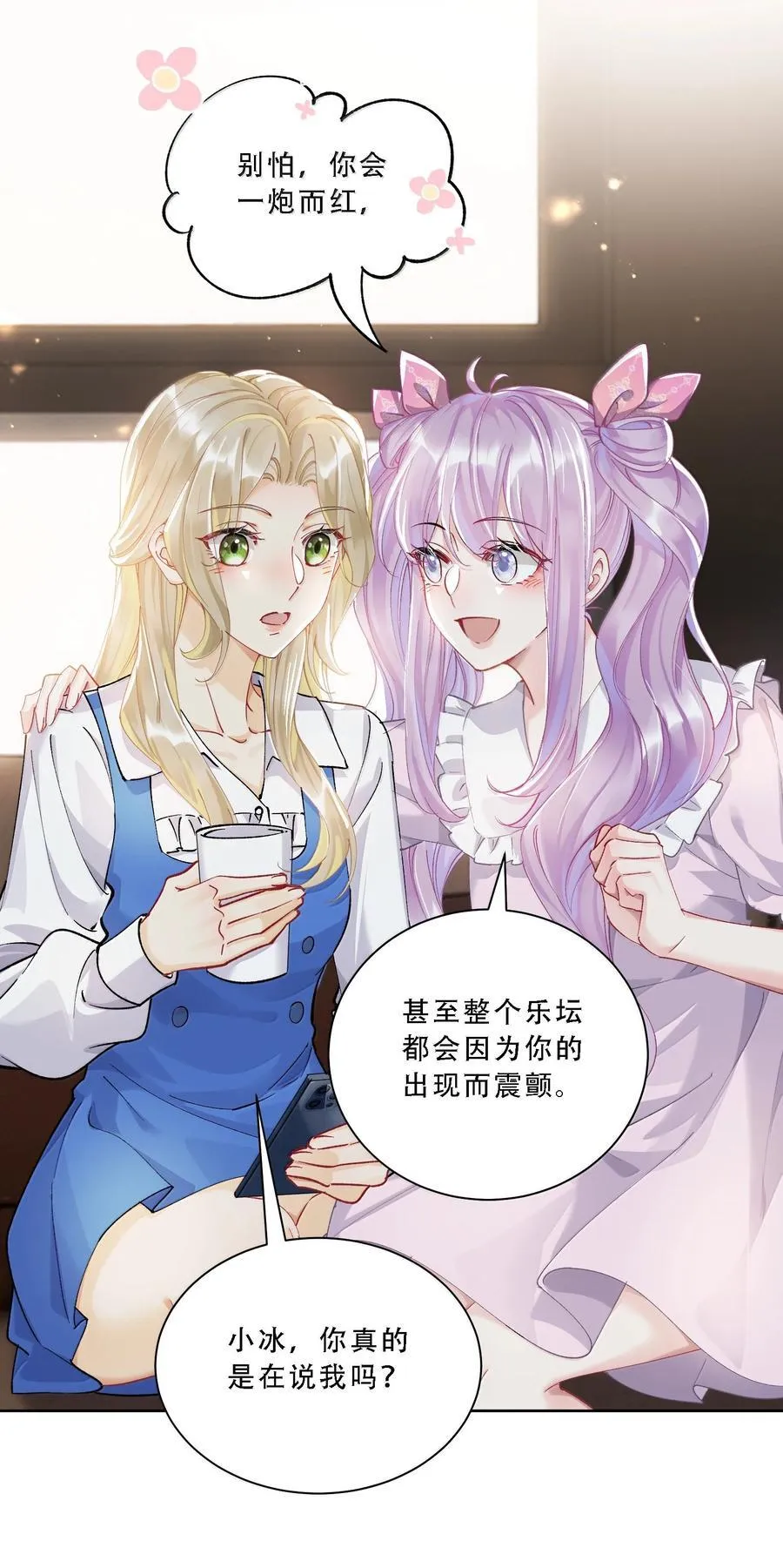 058 天赐的礼物37