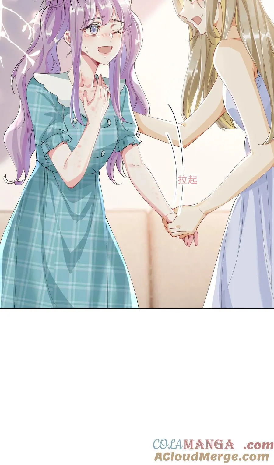 055 想要你的关注45