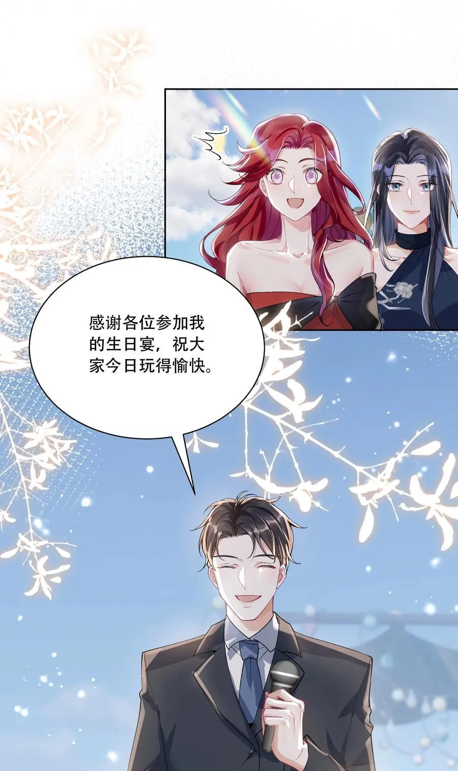 062 惊喜？22