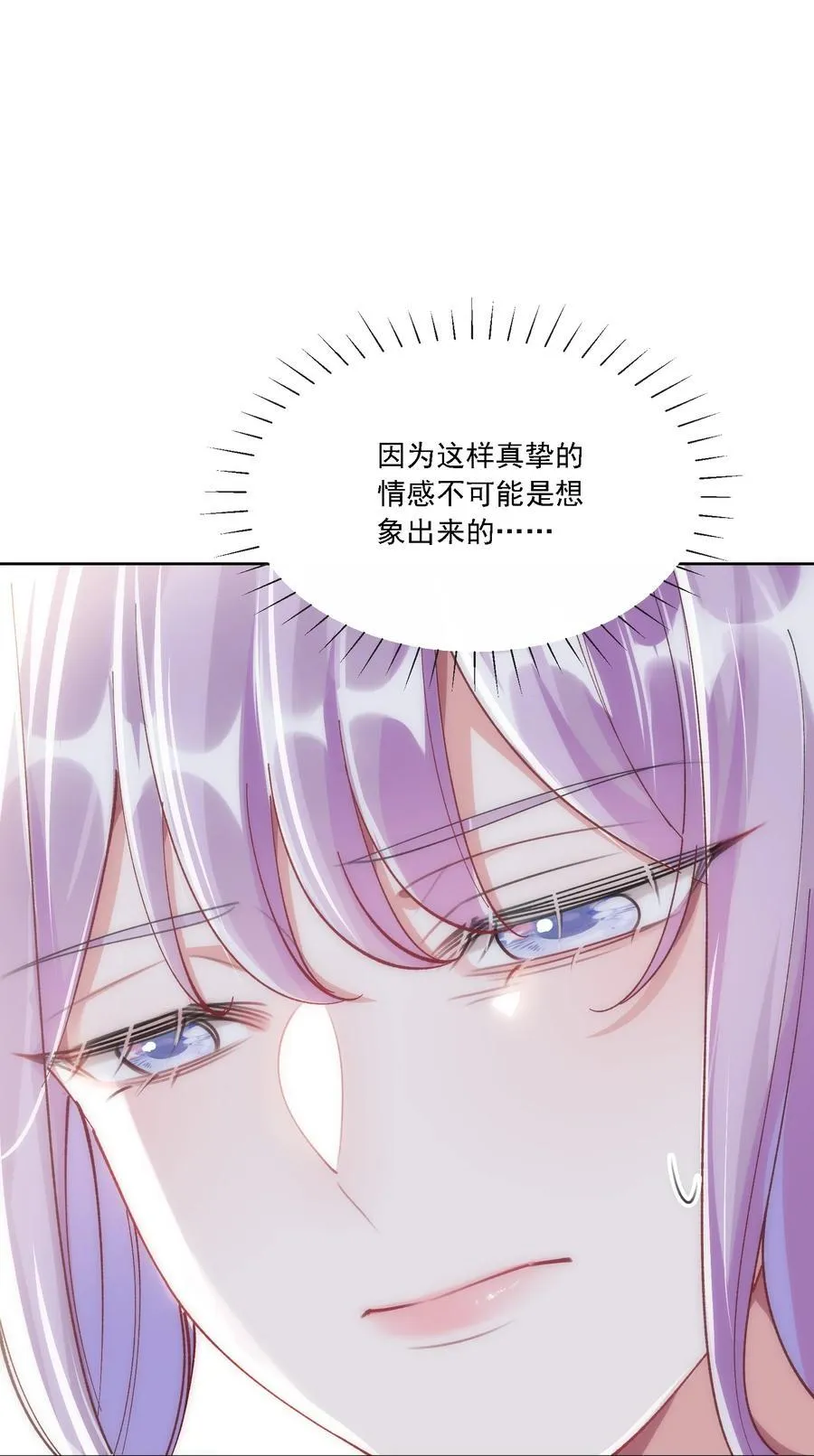054 今晚就由你来暖床37