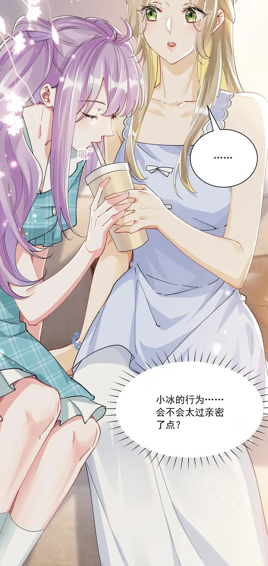 055 想要你的关注34