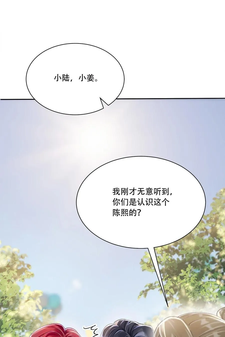 062 惊喜？41