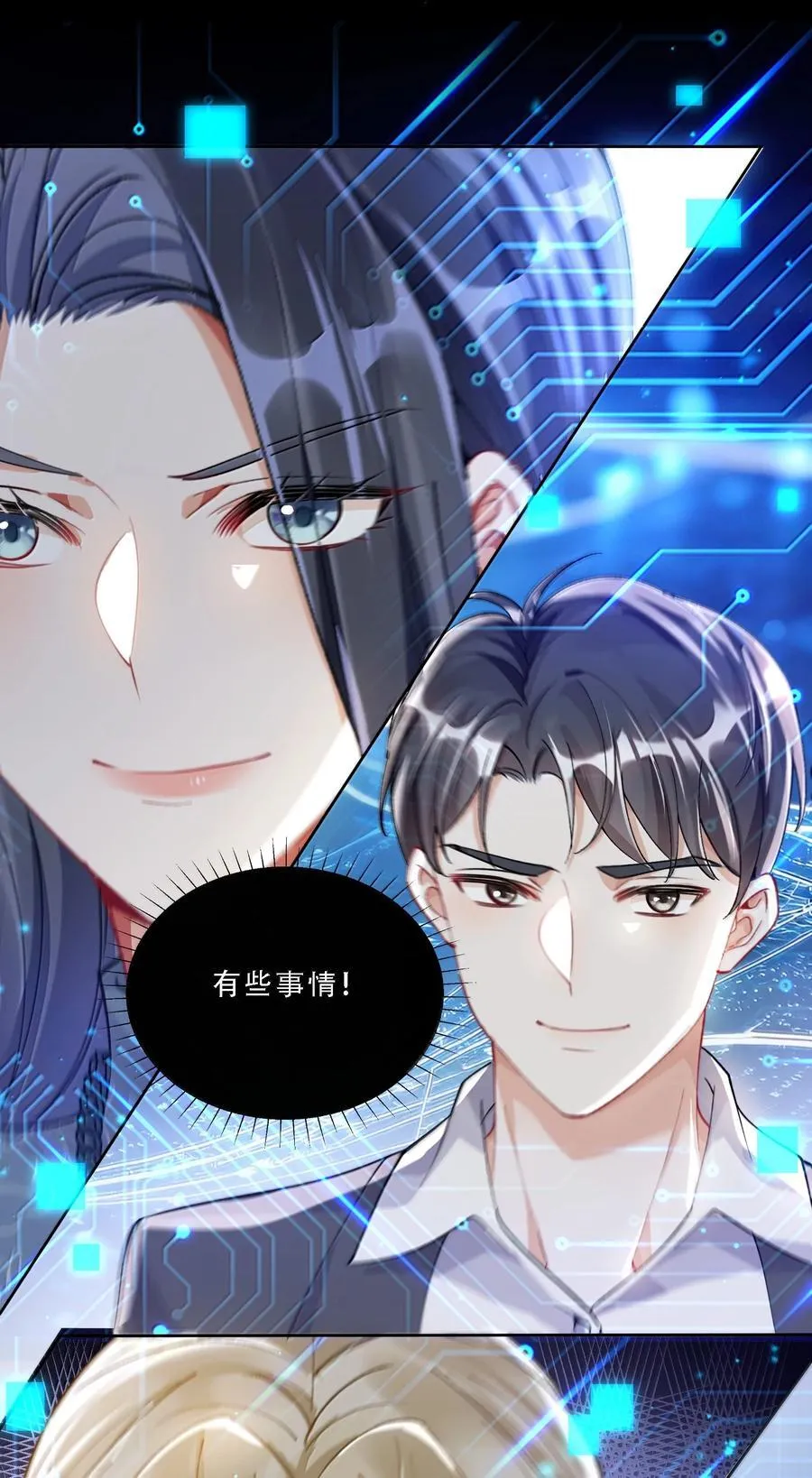 059 幸福就好38