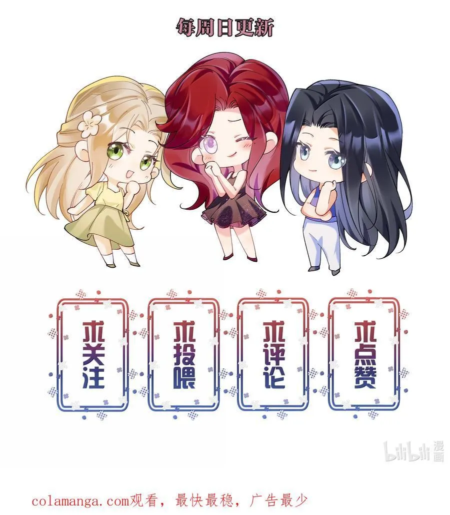 059 幸福就好46