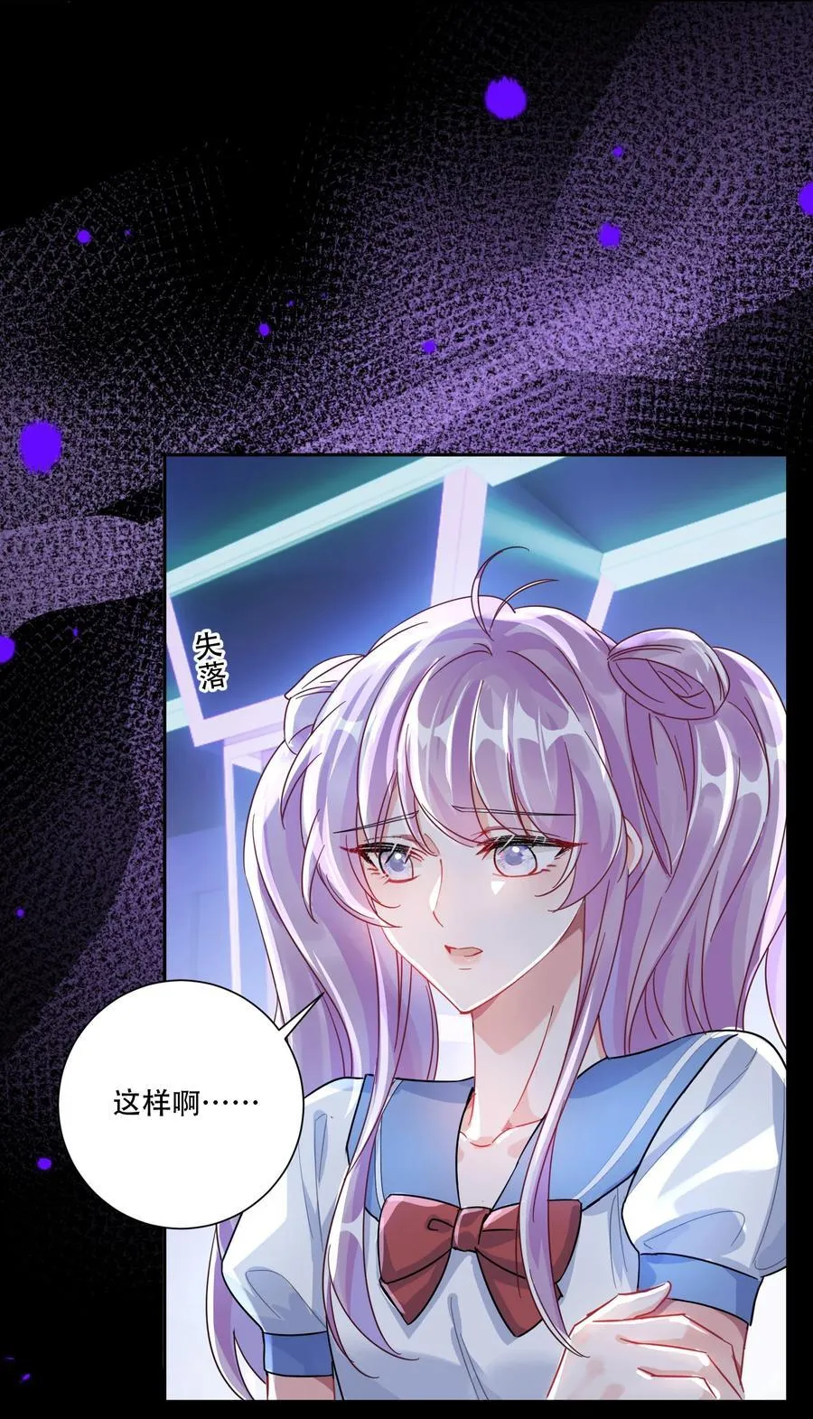 067 我和她的差距21