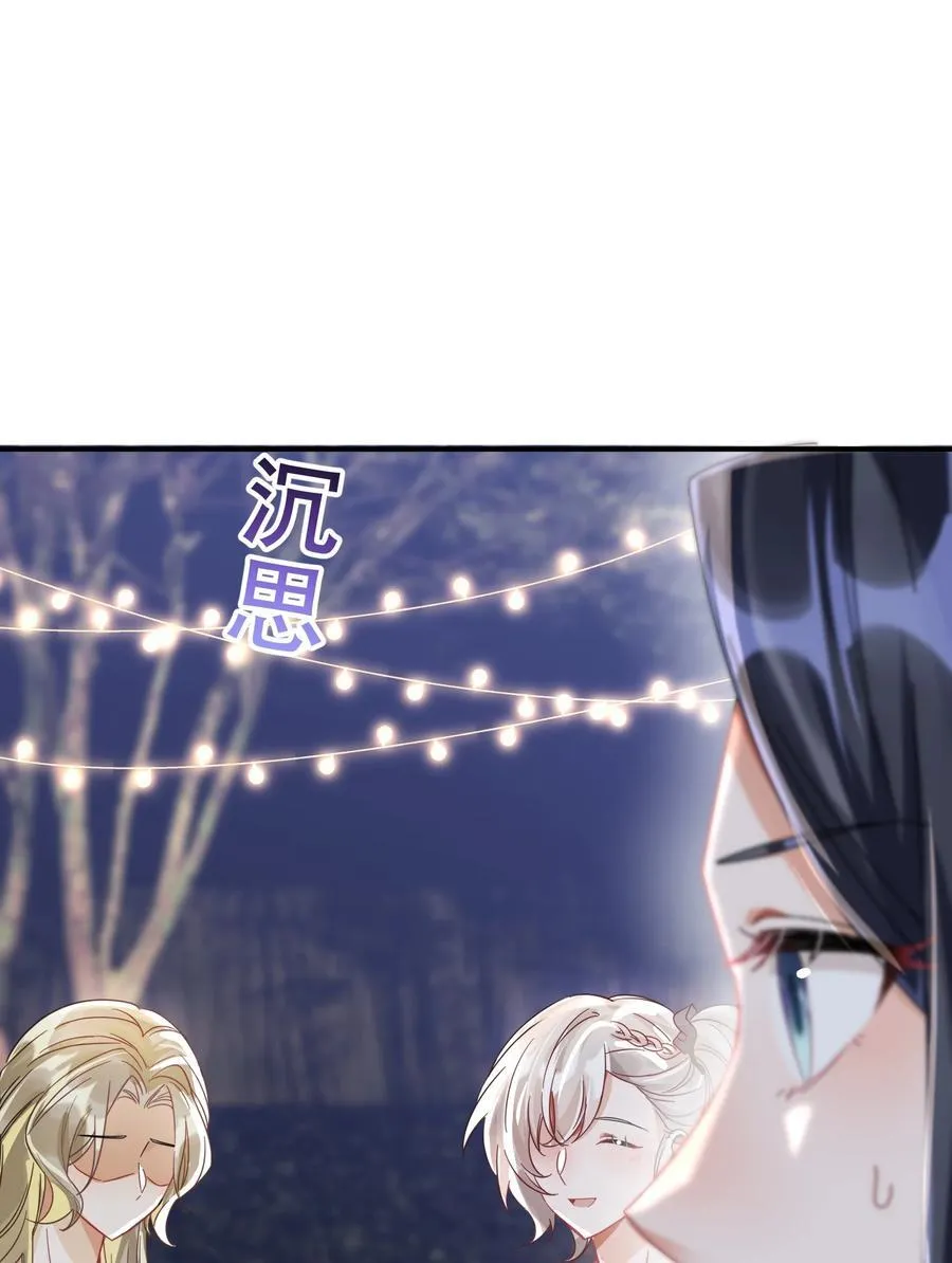 066 交换戒指25
