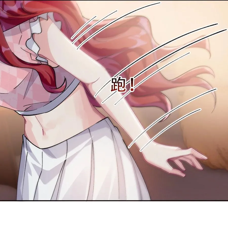 060 说出来就能得偿所愿吗？23