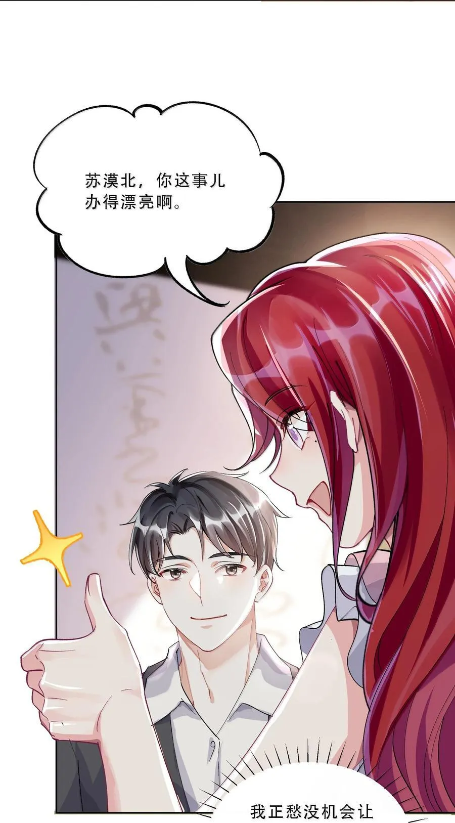 059 幸福就好35