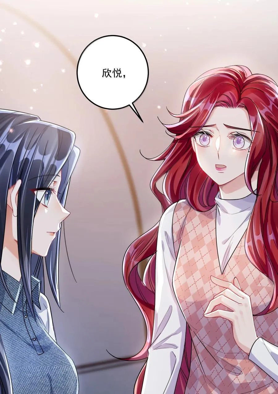 072 长痛不如短痛46