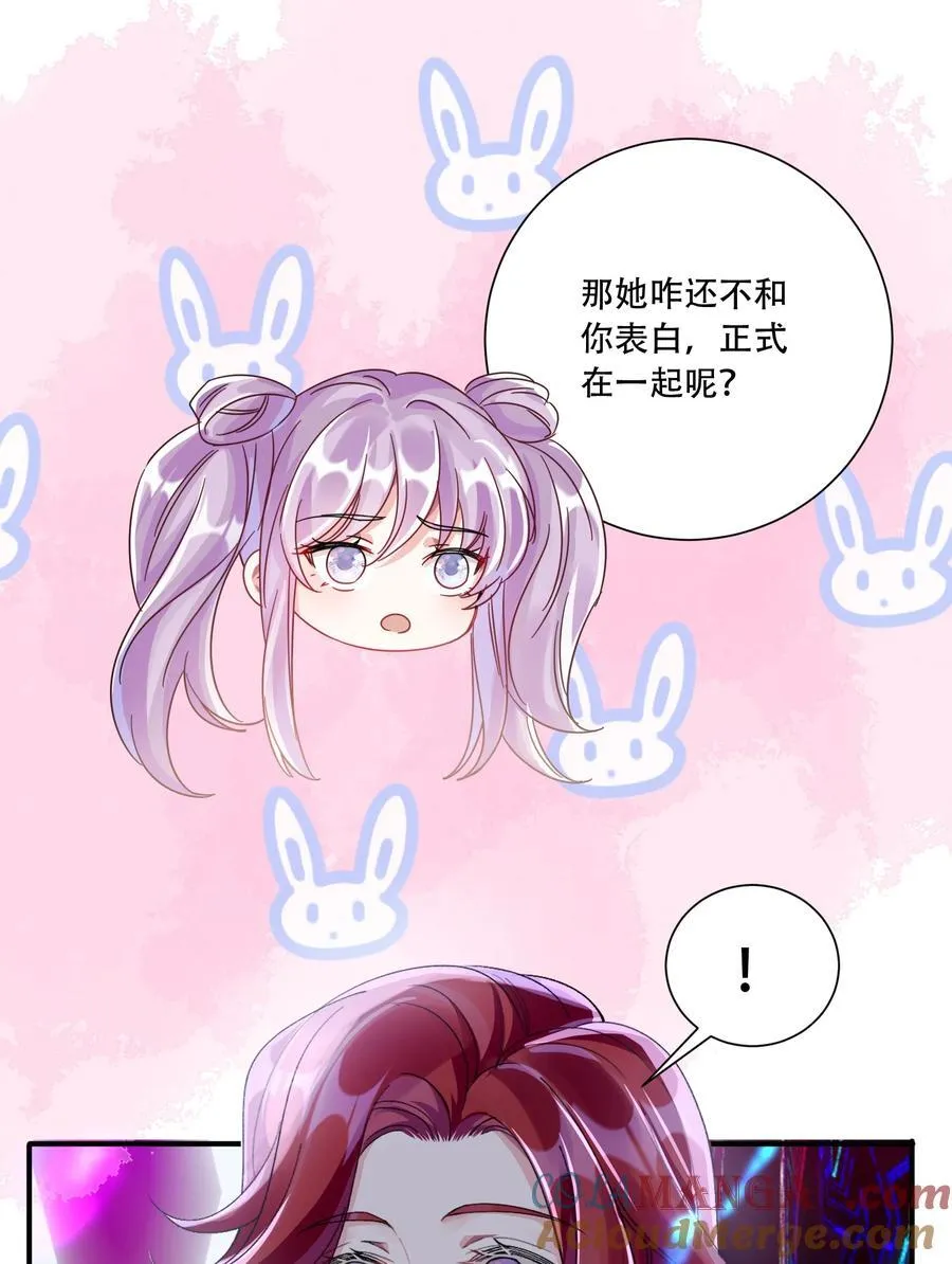 068 我真正心动的人是12