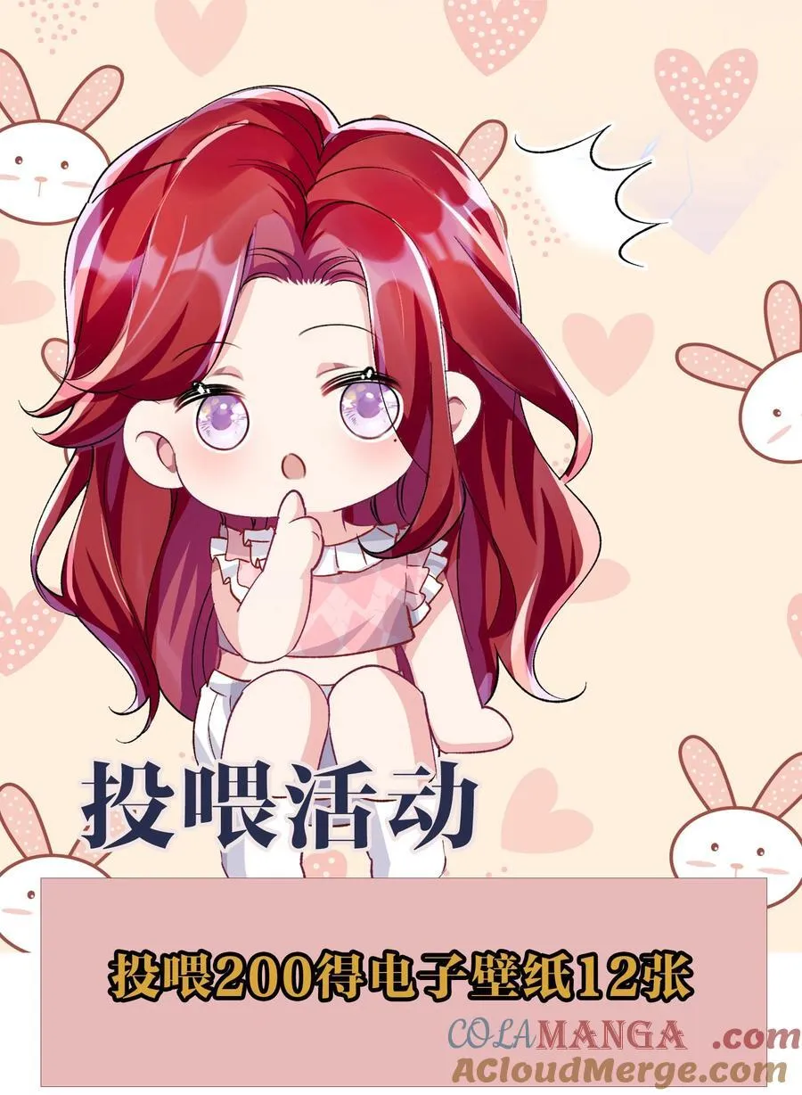069 一颗炙热的心45