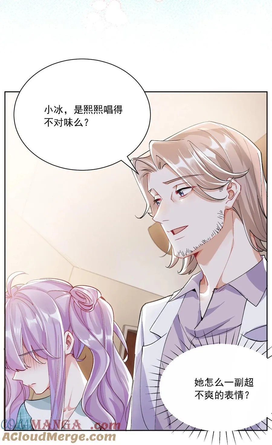 054 今晚就由你来暖床33