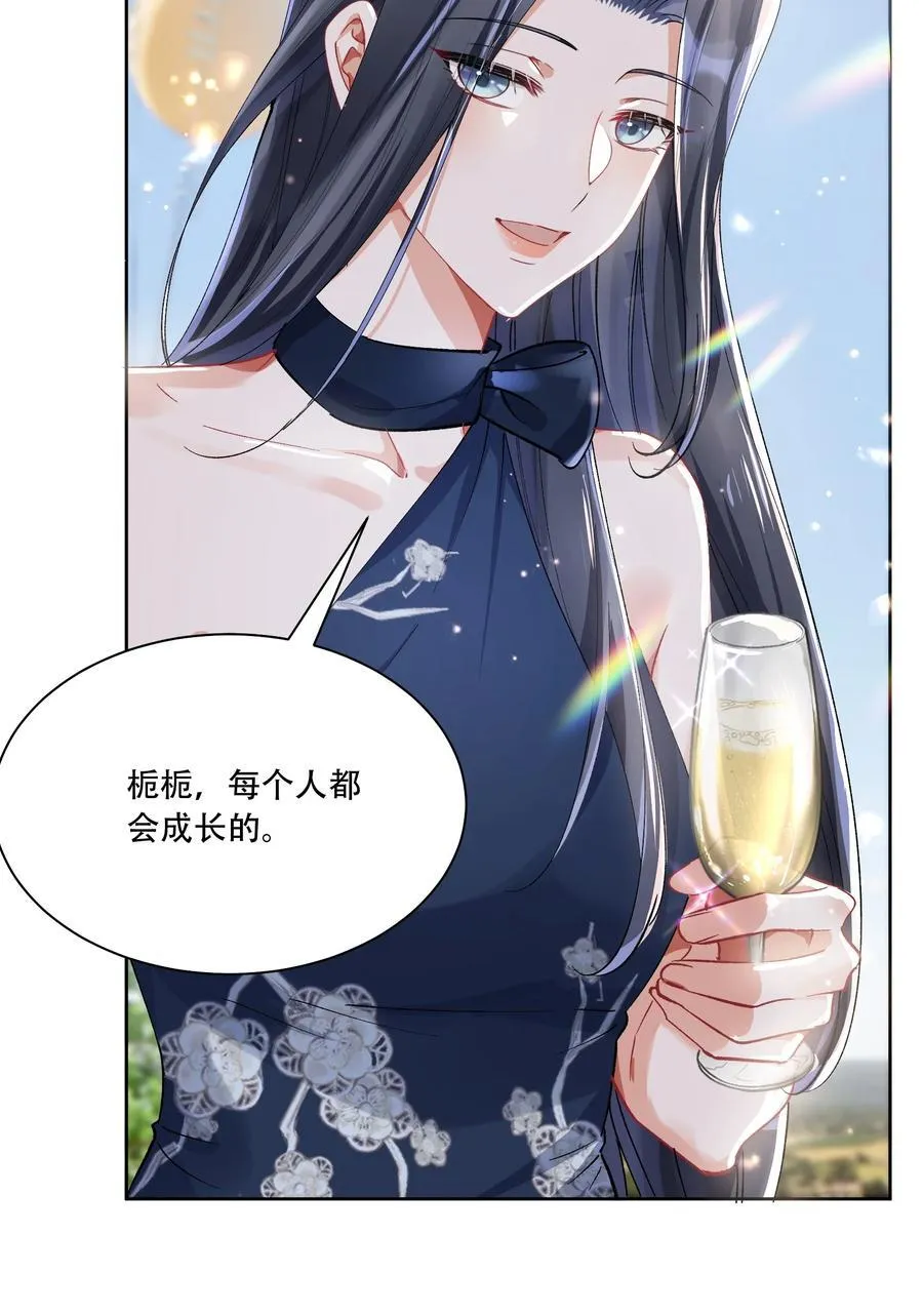 062 惊喜？7