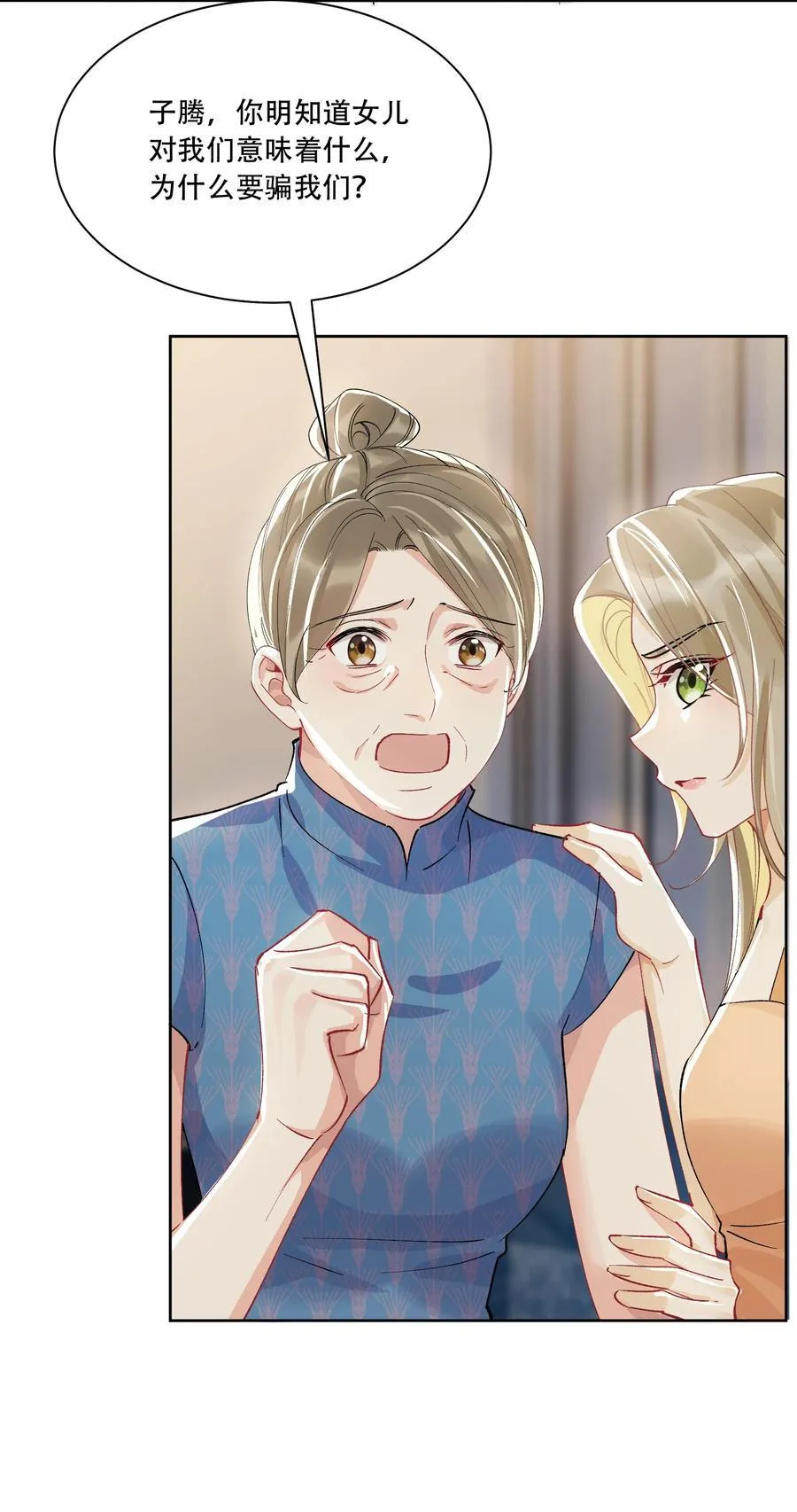 064 心灵红绳13