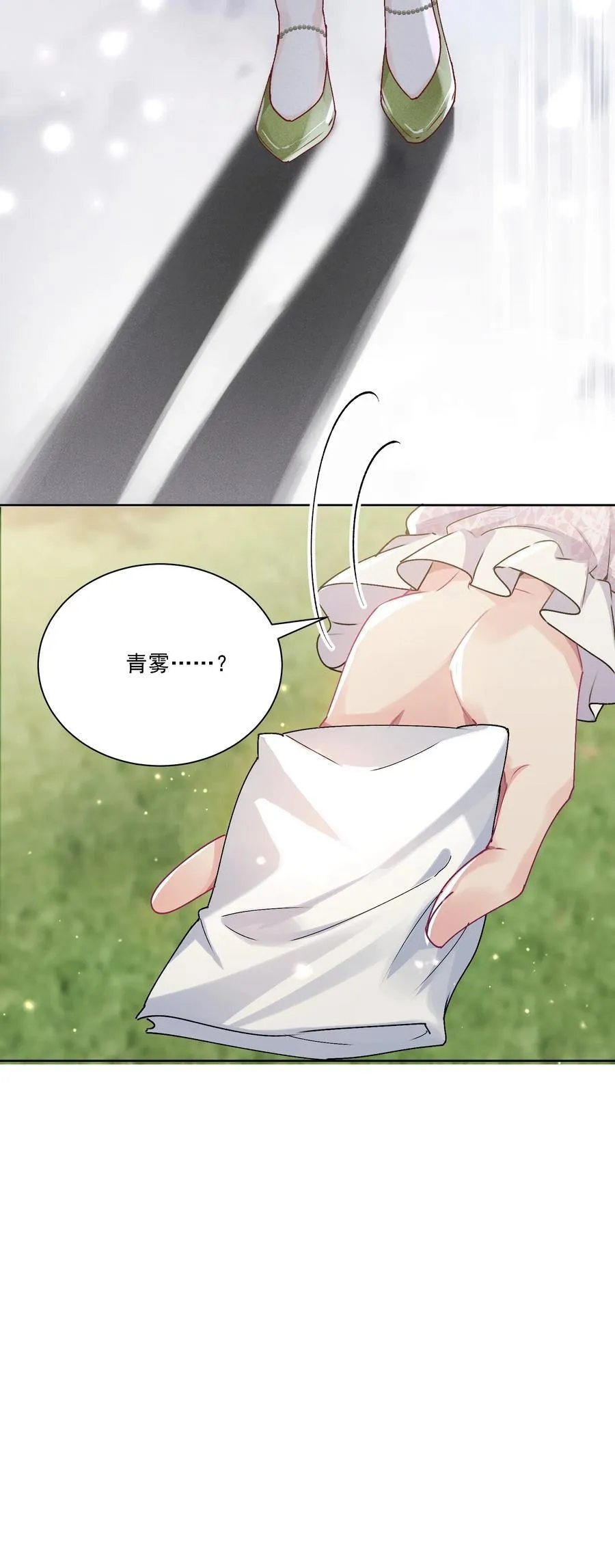 052 触动15