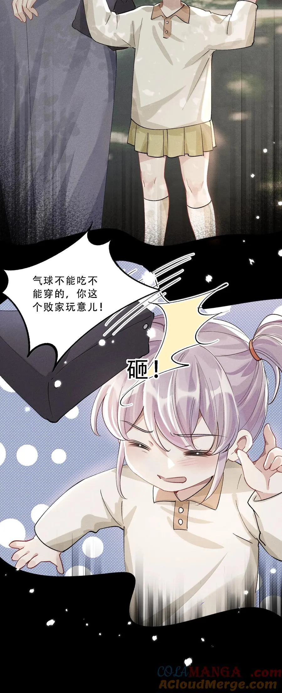 060 说出来就能得偿所愿吗？8
