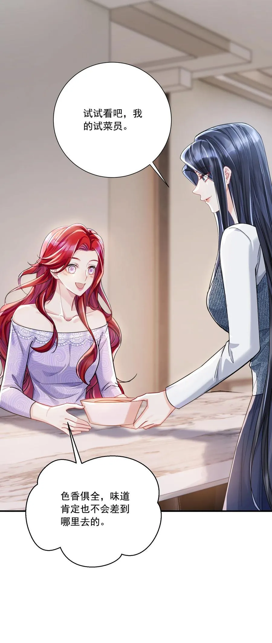 070 投奔姜姐姐35