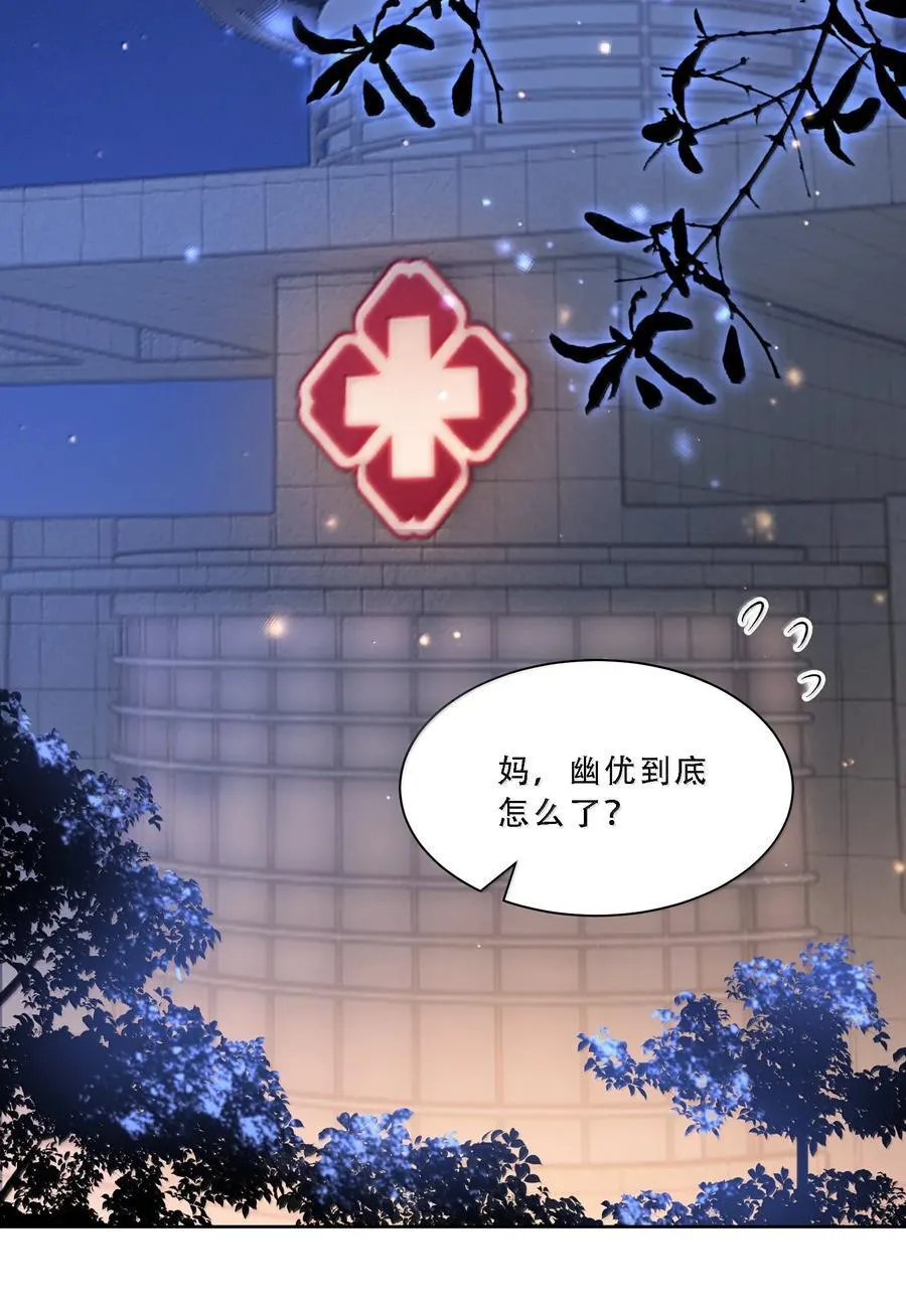 060 说出来就能得偿所愿吗？25