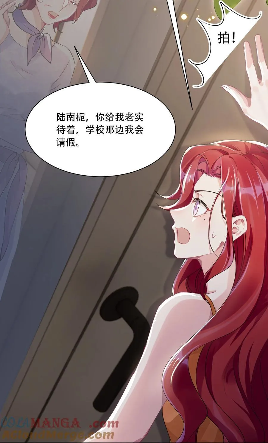 061 从天而降12