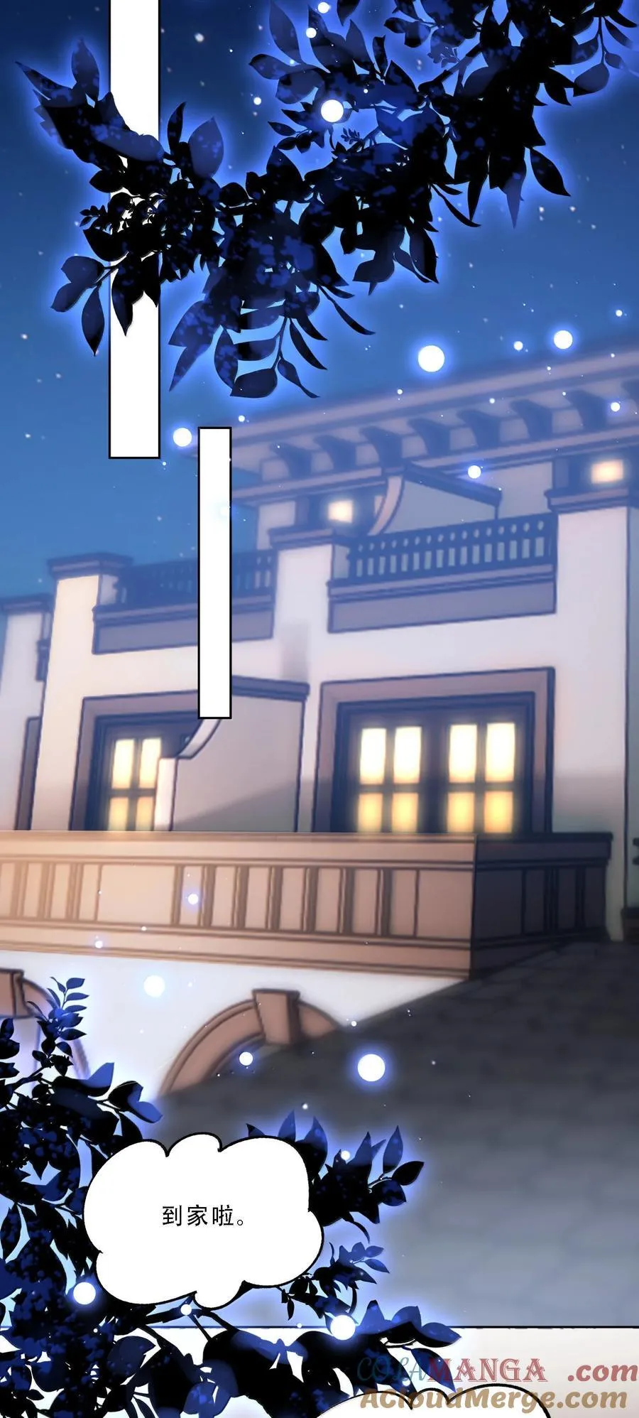 060 说出来就能得偿所愿吗？10