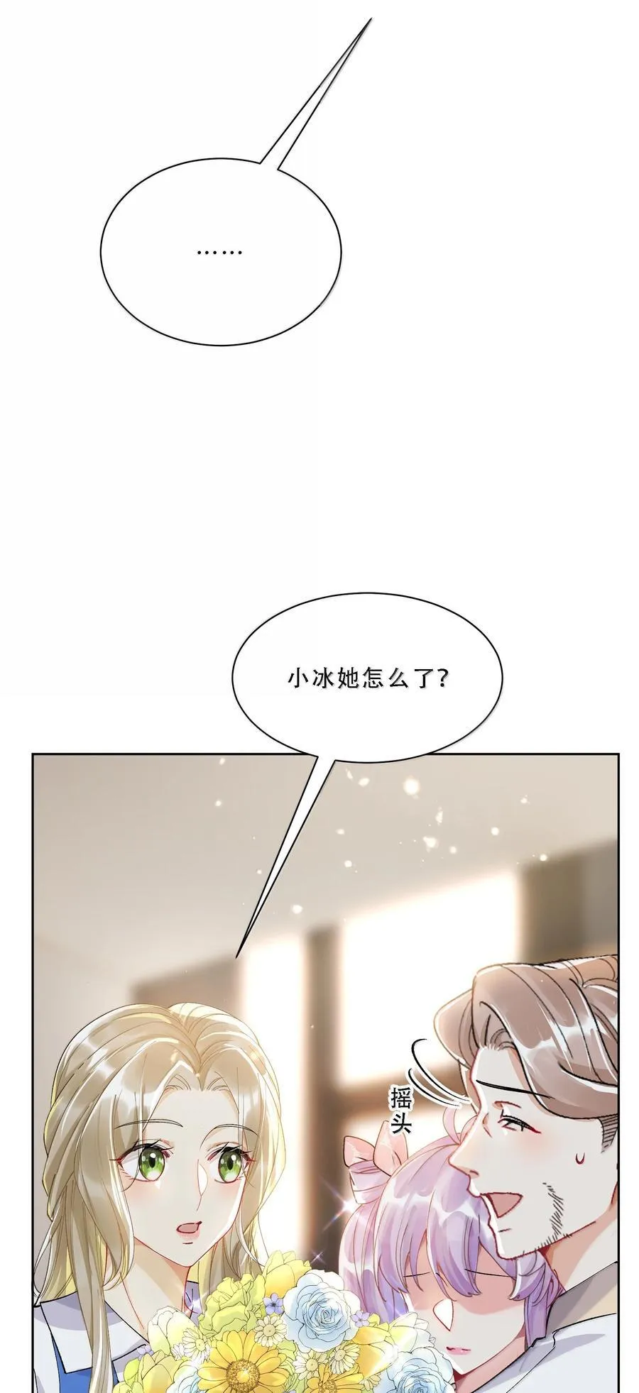 059 幸福就好17