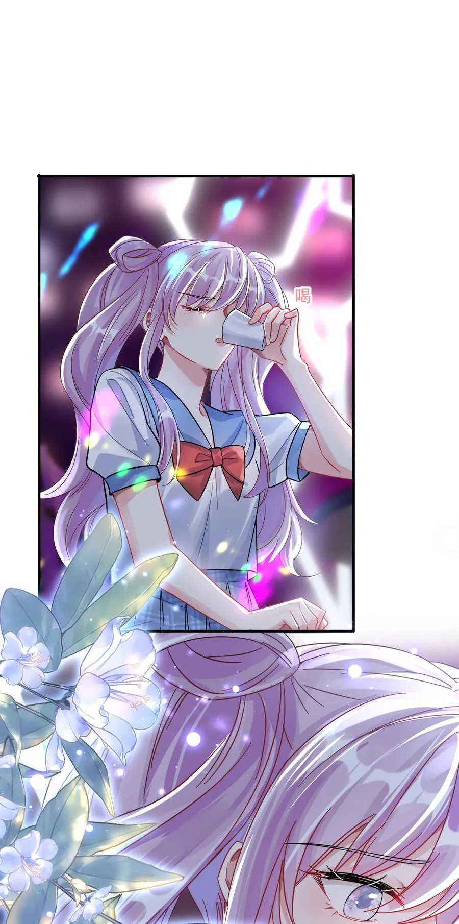 068 我真正心动的人是8