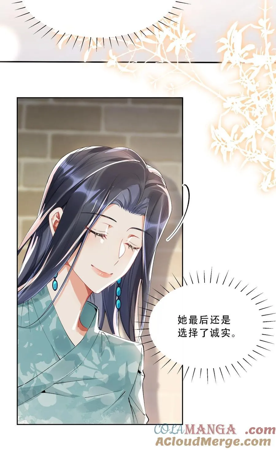 057 棋子39