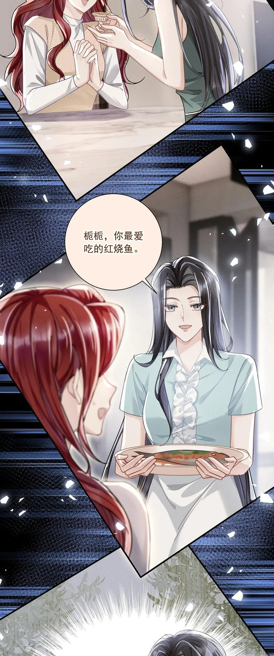 070 投奔姜姐姐39