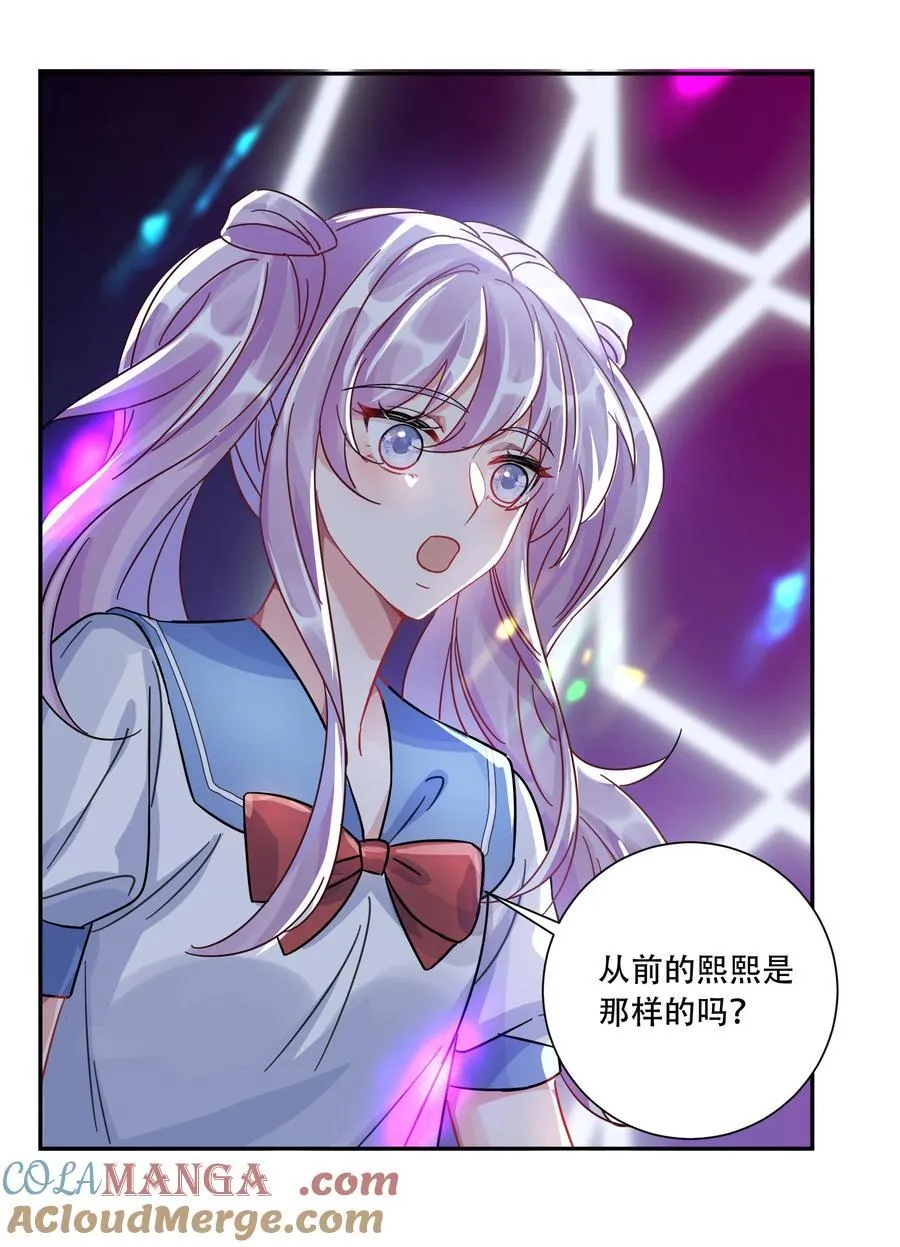 067 我和她的差距30